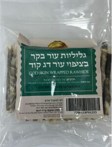 חטיף בסט צויס גליליות לכלבים עור בקר מצופה עור דג