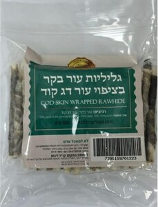 חטיף בסט צויס גליליות לכלבים עור בקר מצופה עור דג
