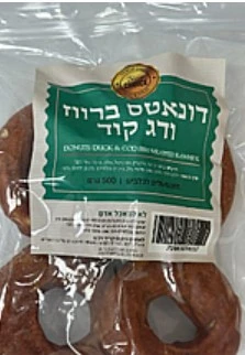 בסט צ'ויס חבילה דונאט ברווז ודג קוד 500 גרם