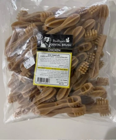 חטיף דנטלי מברשות שיניים בטעם עוף, מדיום, 1 ק"ג – PetsProject