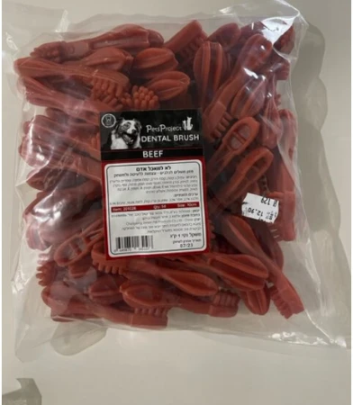 חטיף דנטלי מברשות שיניים בטעם בקר, מדיום, 1 ק"ג – PetsProject