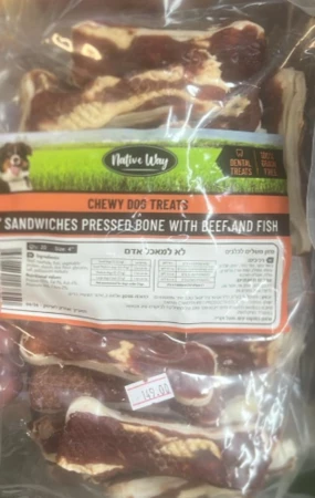 מארז חיסכון 4 עצמות סנדוויץ לחוצות עם בשר ודג 25 ס"מ