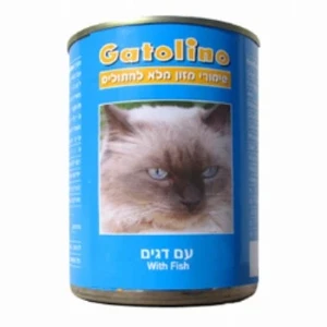 שימורי גטולינו בטעם דגים